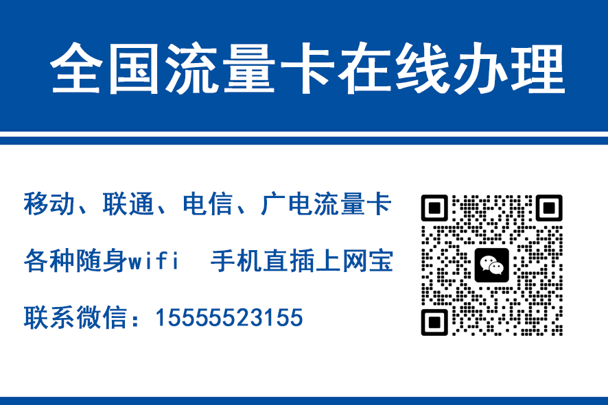 沅江移动富安卡（29元188G流量）